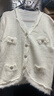 妙奕嘉開(kāi)衫外套女冬季女裝2025年新款針織衫上衣小香風(fēng)外搭高級感小個(gè)子 【白色】V領(lǐng)小香風(fēng)流蘇毛衣外套 M （建議體重約90-105斤） 曬單實(shí)拍圖