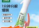 森美居除煙味噴霧神器空氣凈化器室內空氣清新劑車(chē)用衣物除味噴霧 曬單實(shí)拍圖