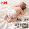 bibi皮特與小山羊嬰兒拉拉褲XL5(12-17kg)試用裝超薄干爽便攜尿不濕 曬單實(shí)拍圖