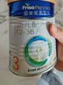 美素佳兒（Friso）皇家幼兒配方奶粉 3段（1-3歲幼兒適用）乳鐵蛋白 (新國標) 皇家3段 400g 1罐 【新客禮】 曬單實(shí)拍圖