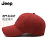 吉普（JEEP）帽子男士棒球帽潮流百搭鴨舌帽防曬遮陽(yáng)帽男女式太陽(yáng)帽子酒紅 曬單實(shí)拍圖
