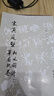 宋黃庭堅 松風(fēng)閣詩(shī) 華嚴疏卷/歷代碑帖法書(shū)選 曬單實(shí)拍圖