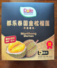 都樂(lè )Dole 泰國金枕冷凍榴蓮肉 烤榴蓮 單盒100g*5盒裝【活動(dòng)專(zhuān)享】 曬單實(shí)拍圖