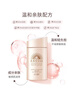 安熱沙（Anessa）【采銷直播間】倍護防曬乳親膚型60mL粉金瓶高倍防曬學(xué)生軍訓(xùn) 曬單實拍圖