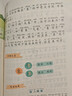 課本里的漢字探秘 一年級下冊 李運富 主編 張素鳳  王藝料 編著(zhù) 語(yǔ)文出版社 曬單實(shí)拍圖