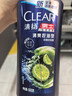 清揚男士去屑洗發(fā)水 清爽控油500gx2+試用裝100g 去屑蓬松修護洗頭膏 曬單實(shí)拍圖