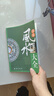 【官方正版】居家風(fēng)水大全正版中國居住之道家居風(fēng)水實(shí)踐理論住宅文化入門(mén)書(shū)籍增刪卜易(上下冊)中國古代占補經(jīng)典 編注白話(huà)版 李文輝 六爻類(lèi)入門(mén)教材書(shū)籍 圖解風(fēng)水入門(mén)+奇門(mén)遁甲詳解+圖解易經(jīng)+易經(jīng)全書(shū) 居家 曬單實(shí)拍圖