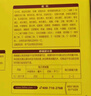 飛鶴飛帆OPO促吸收幼兒配方奶粉3段(12-36月齡)1600克 DHA好腦力 曬單實(shí)拍圖