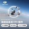 大疆 DJI O4 Air Unit 系列旗艦級高清FPV圖傳 4K高清高幀率拍攝 高畫(huà)質(zhì)低延時(shí)遠距離圖傳 無(wú)人機配件 DJI O4 Air Unit Pro 曬單實(shí)拍圖