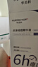 華美科 HURMEVKOR祛痘精華液醫祛痘膏水楊酸精華液氧化鋅皮傲寧積雪草藥淡化用1瓶 曬單實(shí)拍圖