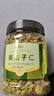 脆美人熟南瓜子仁500g罐大顆粒無(wú)殼南瓜籽仁現炒貨干果堅果烘焙休閑零食 曬單實(shí)拍圖