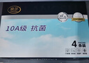 浪莎【10A抗菌+防螨】男士?jì)妊澞屑兠奁浇茄澩笟獯蟠a短褲 4條 曬單實(shí)拍圖