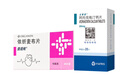 益適純 依折麥布片 10mg*30片*3盒+立普妥 阿托伐他汀鈣片20mg*28片*3盒 曬單實(shí)拍圖