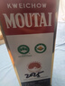 茅臺（MOUTAI）華致酒行 貴州茅臺酒飛天茅臺 醬香型白酒收藏名酒商務(wù) 53度 500mL 1瓶 2025年 曬單實拍圖