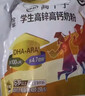 伊利學(xué)生奶粉高個(gè)子 高鈣高鋅高鐵0蔗糖 青少年奶粉營(yíng)養早餐 全聰學(xué)生奶粉400g*1袋 曬單實(shí)拍圖