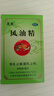 龍虎風油精9ml 老牌子正宗京東自營官方旗艦店清涼止痛驅(qū)風止癢隱翅蟲等蚊蟲叮咬暈車傷風感冒頭痛頭暈 曬單實拍圖