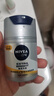 妮維雅（NIVEA）男士護膚品補水保濕防曬亮膚乳液面霜 煥亮光澤保濕乳45g 曬單實(shí)拍圖