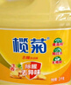 欖菊檸檬洗潔精大桶5kg 金果園餐具洗滌靈果蔬清洗劑食品用級別洗滌劑 曬單實(shí)拍圖