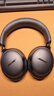 Bose王鶴棣同款 QuietComfort 消噪耳機(jī) Ultra II 經(jīng)典黑 頭戴式無線藍(lán)牙降噪 全新影院模式 雙11 曬單實(shí)拍圖