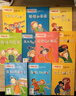 【官方直營(yíng)】一年級二班系列套裝全20冊 拼音彩繪版5-6-8歲兒童小學(xué)生兒童文學(xué)課外閱讀人際交往幼小銜接橋梁書(shū)入學(xué)準備書(shū)籍 曬單實(shí)拍圖