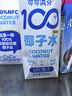 可可滿(mǎn)分100%椰子水 NFC果汁飲料 天然電解質(zhì)飲品非濃縮還原  330ml*12瓶  曬單實(shí)拍圖
