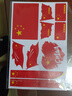 汽車(chē)貼紙 愛(ài)國紅旗車(chē)貼 遮擋劃痕個(gè)性創(chuàng  )意車(chē)貼 曬單實(shí)拍圖