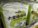 雀氏【大碼超吸】噸噸夜用安睡拉拉褲大寶專(zhuān)用5XL25片嬰兒尿褲尿不濕 曬單實(shí)拍圖