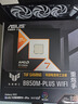 華碩TUF GAMING B850M-PLUS WIFI重炮手主板 CPU 7800X3D/9800X3D/9600X(AMD B850/socket AM5) 曬單實(shí)拍圖
