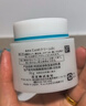 珂潤（Curel）保濕滋潤乳霜40g*2 神經(jīng)酰胺護理 面霜 敏感肌男女適用 成毅代言 曬單實(shí)拍圖