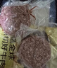鮮京采 谷飼牛肉漢堡餅1.44kg（12片）牛肉餅 牛肉餡 早餐 京東自有品牌 曬單實(shí)拍圖