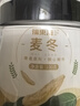 福東海 麥冬茶100g  四寶元氣茶原料四川綿陽(yáng)干凈飽滿(mǎn)大粒養生茶煲湯 曬單實(shí)拍圖