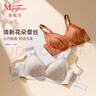 曼妮芬芒果杯舒適蕾絲文胸女士收副乳無(wú)鋼圈無(wú)痕薄款透氣美背性感內衣 卡布奇諾 L 165 適合101-120斤 曬單實(shí)拍圖