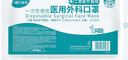 海氏海諾一次性醫用外科口罩 滅菌級口罩醫用獨立包裝口罩一只一袋防塵200 曬單實(shí)拍圖