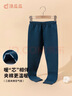 頂瓜瓜男童保暖褲單條裝秋冬空氣棉三層夾棉加厚款男孩秋褲 藍 140 曬單實(shí)拍圖