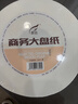 霏羽有芯大卷紙商用3層700克*12卷大盤(pán)紙衛生紙廁紙卷紙大卷整箱ZB113 曬單實(shí)拍圖