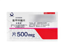 [妥塞敏]氨甲環(huán)酸片 0.5g*100片 1盒裝 曬單實(shí)拍圖