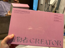 造物者【曾黎同款】山茶花精華清潔毛孔抗皺緊致面膜七次裝禮物 曬單實(shí)拍圖