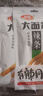 衛(wèi)龍【黃子弘凡同款】辣條大面筋650g懷舊豆干小零食年貨送禮辦公室 曬單實拍圖