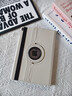帕克朗720旋轉皮套適用ipad第11代保護套第10代air7/6保護殼mini7蘋(píng)果air5平板11寸防摔第十代2025款pro 【米白】送觸控筆/360旋轉皮套 iPad 2021款(10.2英寸) 曬單實(shí)拍圖