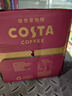 可口可樂（Coca-Cola）COSTA COFFEE 金妃拿鐵 濃咖啡飲料 300mlx15瓶 曬單實(shí)拍圖