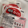 愛(ài)麗思（IRIS）暖寶寶暖貼2025新款暖寶寶貼自發(fā)熱12小時(shí)防寒熱敷暖寶寶發(fā)熱貼 【持續發(fā)熱10小時(shí)】進(jìn)口暖貼20片 【暖身暖腹暖腰  冬日保暖必備】 曬單實(shí)拍圖