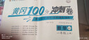 黃岡一年級(jí)上冊(cè)試卷測(cè)試卷全套人教版北師大版黃岡100分沖刺卷語文數(shù)學(xué)教材同步小學(xué)期末沖刺黃岡小狀元試卷同步練習(xí)冊(cè)名師彩卷暑假作業(yè)海星 兩本同步試卷：語文人教+數(shù)學(xué)人教 曬單實(shí)拍圖