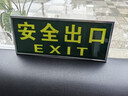 鳴固 安全出口指示牌 銀邊夜光墻貼加厚自發(fā)光緊急疏散逃生蓄光標識牌自帶背膠 安全出口5個裝 CW561598 曬單實拍圖