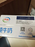 伊利 純牛奶250ml*21盒 全脂牛奶 優(yōu)質(zhì)乳蛋白 禮盒裝 8月底產(chǎn) 曬單實(shí)拍圖