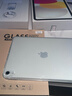 Apple【24期免息】Apple/蘋(píng)果 iPad 11英寸 A16芯片2025年款 平板電腦 11英寸銀色 128G WiFi版【首購】 曬單實(shí)拍圖