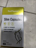 EasPowest減肥藥暴瘦大肚子燃脂全身快速塑身燃脂神器肚臍強效排油貼精強針 1瓶裝【推薦購買(mǎi)3瓶裝效果好】 【不節食不反彈】男女減小腹瘦腰腿緊致中藥濕氣重 曬單實(shí)拍圖
