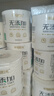 幸福陽(yáng)光卷紙 無(wú)添加系列 4層180克*27卷 有芯加厚卷筒衛生紙 不堵廁 曬單實(shí)拍圖