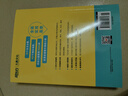 新東方 超實(shí)用15000詞分類(lèi)速記 俞敏洪 實(shí)用英語(yǔ) 日常詞匯 場(chǎng)景詞 分類(lèi)詞匯 口語(yǔ) 英語(yǔ)單詞 曬單實(shí)拍圖