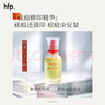 hfp祛痘修印精華 寡肽原液淡化痘印舒緩美白淡斑去痘護膚品禮物男女 修護淡印精華15ml 曬單實(shí)拍圖