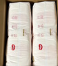 好奇（Huggies）鉑金裝小桃褲成長(cháng)褲XXL74片(15kg以上)尿不濕【透爽散熱】 曬單實(shí)拍圖